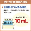 4901301428851 Kao ソフター 無香料 2．1L 花王 76234920