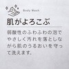 4901301368775 ラビューティ 花王 76234947