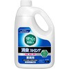 4901301327581 リセッシュ除菌EX 消臭ストロング 業務用 花王 76234999