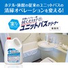4901301434012 楽ナビ ユニットバスクリーナー 4．5L 業務用 花王 76235035