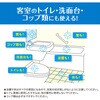 4901301434012 楽ナビ ユニットバスクリーナー 4．5L 業務用 花王 76235035