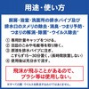 4901301362407 パイプハイター高粘度ジェル 花王 76235051