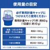 4901301362407 パイプハイター高粘度ジェル 花王 76235051