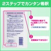4901301509239 【空容器】Kao 薬用ハンドソープ用 つめかえ容器 花王 76235069