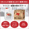 4901301404763 スキッシュVシリーズ 専用スプレー容器 花王 76235105
