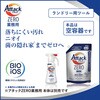 4901301384973 アタックZERO業務用専用つめかえ計量容器 ワンハンドタイプ 花王 76235130