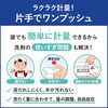 4901301384973 アタックZERO業務用専用つめかえ計量容器 ワンハンドタイプ 花王 76235130