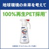 4901301384973 アタックZERO業務用専用つめかえ計量容器 ワンハンドタイプ 花王 76235130