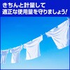 4901301376503 業務用つめかえ計量容器 花王 76235175