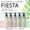 4901301403872 フィエスタ フェイスローション 2L 業務用 花王 76235261