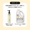 4901301403872 フィエスタ フェイスローション 2L 業務用 花王 76235261