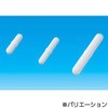 オクタゴン撹拌子 Cowie Technology