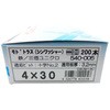 540-005 WbN|Cg hgX(OjN) }q 76262392