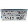 540-011 WbN|Cg hgX(OjN) }q 76262401