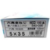 540-035 WbN|Cg ZpS˂(OjN) }q 76262471