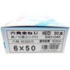 540-045 WbN|Cg ZpS˂(OjN) }q 76262541