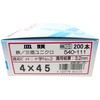 540-111 WbN|Cg T(OjN) }q 76262767