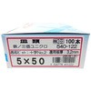 540-122 WbN|Cg T(OjN) }q 76262837
