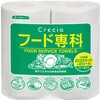 35013 フード専科 200カット×2ロール×12入り 日本製紙クレシア 76271853