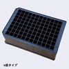 P96DB7S 96穴ディーププレート V底 黒 角穴 20個 TGK(東京硝子器械) 76273183