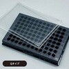 P96FQBN 96穴μプレート平底Q 黒 50枚 個包装 TGK(東京硝子器械) 76273628