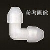 研究関連用品・実験用必需品カテゴリ