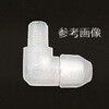 研究関連用品・実験用必需品カテゴリ