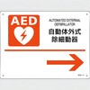 AED-4 76316529