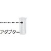 ピペットコントローラー用シリコンアダプタ BRAND