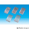 粉砕器用ふるい IKA