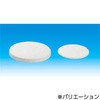 - アルミナ999るつぼ用ふたのみ TGK(東京硝子器械) 76362178