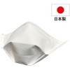 日本製 N95マスク くちばし型おりたたみ式 セーフラン安全用品