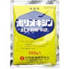 ポリオキシンAL水和剤 科研製薬