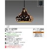 GL1127P LED �C���e���A�y���_���g �^�L�Y�~(TAKIZUMI) 76378314