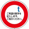 76402936
