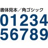 76402945