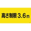 76402963
