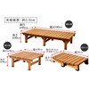 DE-18090-3PSET デッキ縁台 幅180cm 3点セット 板厚35mm 住まいスタイル 76404747