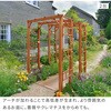 FLPG-R1900 天然木製フレックスパーゴラアーチ190 住まいスタイル 76405133