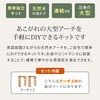 FLPG-R1900-2P 天然木製フレックスパーゴラアーチ190 住まいスタイル 76405149