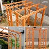FLPG-R1900-3P 天然木製フレックスパーゴラアーチ190 住まいスタイル 76405158