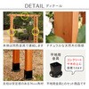 FLPG-R1900HB-2PSET 天然木製フレックスパーゴラアーチ190 (平地金具セット) 住まいスタイル 76405167