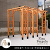 FLPG-R1900HB-3PSET 天然木製フレックスパーゴラアーチ190 (平地金具セット) 住まいスタイル 76405176