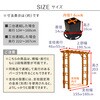 FLPG-R1900HB-3PSET 天然木製フレックスパーゴラアーチ190 (平地金具セット) 住まいスタイル 76405176