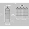 IF-DR028-4P アイアンフェンス 150cm アンティーク調 drape(ドレープ) 住まいスタイル 76405483