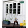 IFGC014-2P-SLV アイアングリーンカーテン 立てかけ式 GRAPH(グラフ) 住まいスタイル 76405666