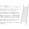 IFGC014-2P-SLV アイアングリーンカーテン 立てかけ式 GRAPH(グラフ) 住まいスタイル 76405666