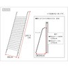 IFGC014-2P-SLV アイアングリーンカーテン 立てかけ式 GRAPH(グラフ) 住まいスタイル 76405666