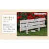 JSBF-8045-3P スティックフェンス 天然木製 ボーダータイプ 住まいスタイル 76406287