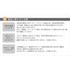 JSBF-8045-3P スティックフェンス 天然木製 ボーダータイプ 住まいスタイル 76406287